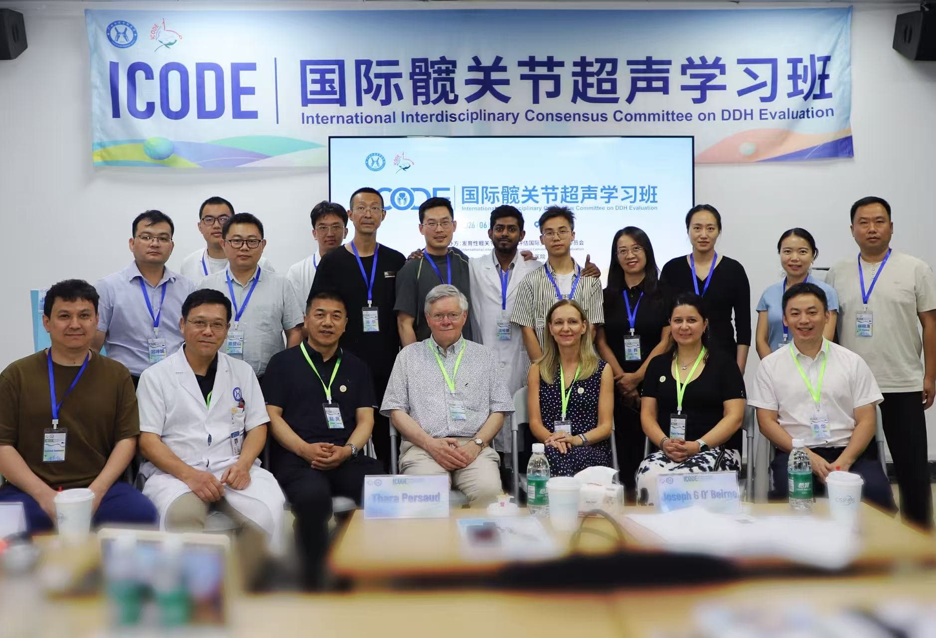 2026 ICODE国际髋关节超声学习班圆满落幕