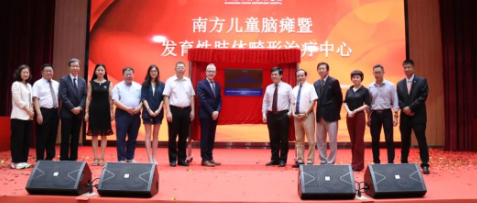 脑瘫治疗新纪元——汕头大学广州华新骨科医院打造国内首家由小儿骨科医生主导的儿童脑瘫治疗中心