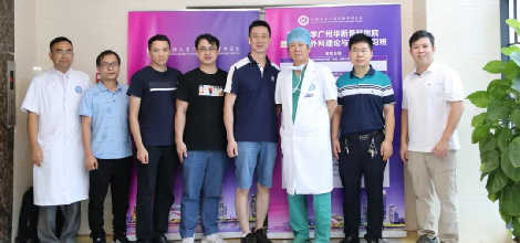 Golden Autumn Festival: Gathering at Shantou University Guangzhou Huaxin Orthopedic Hospital to Discuss Microscopic Cervical Spine Surgery