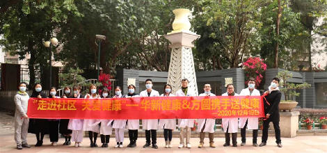 冬日暖心行,健康服务暖如春——小城之春关爱健康活动圆满成功!